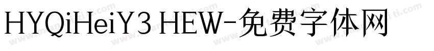 HYQiHeiY3 HEW字体转换